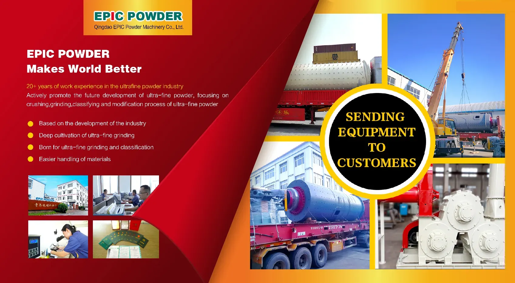 Epic Powder Company